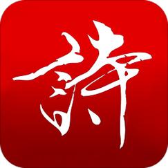 诗词成语样样行正版图标
