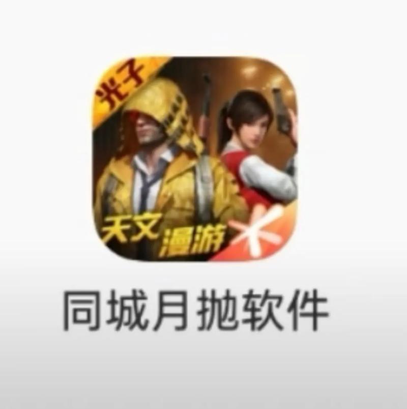 和平精英血月框架