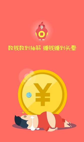 多多米兼职v1.0