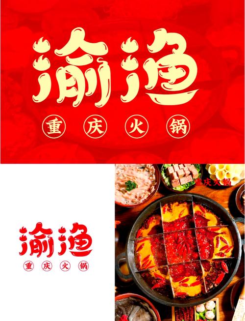 火锅变变变赚钱v1.0.1
