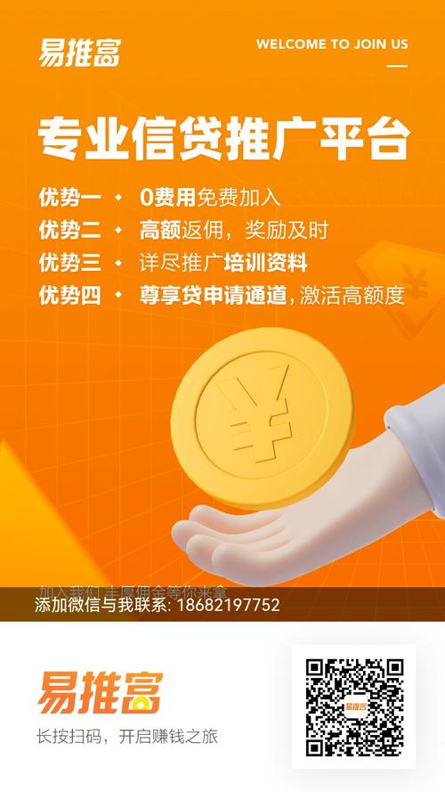 易推富缩略图