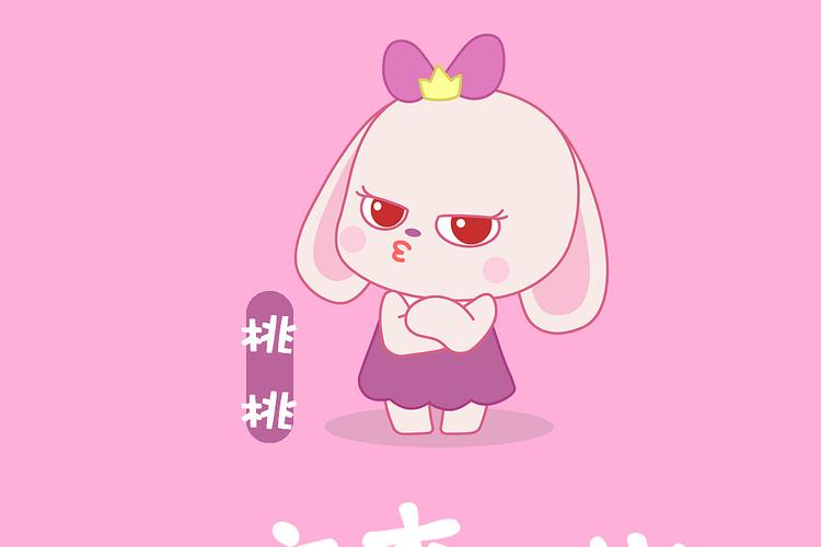 桃桃漫图app