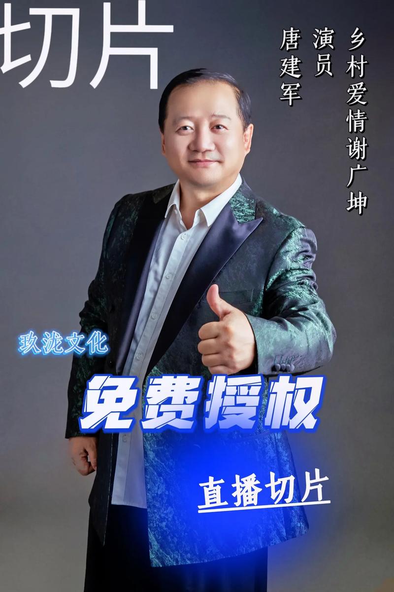 世界大炮红包版谢广坤代言版