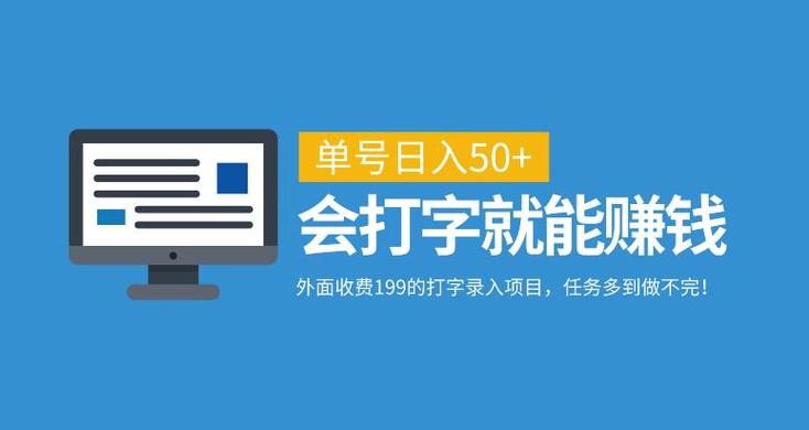 任务多多打字平台官网版