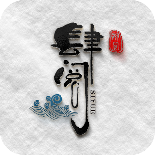 肆阅小说