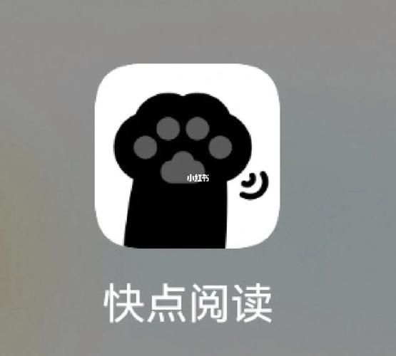 快点阅读永久免费