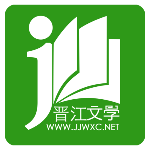 晋江小说阅读(破解无限币)