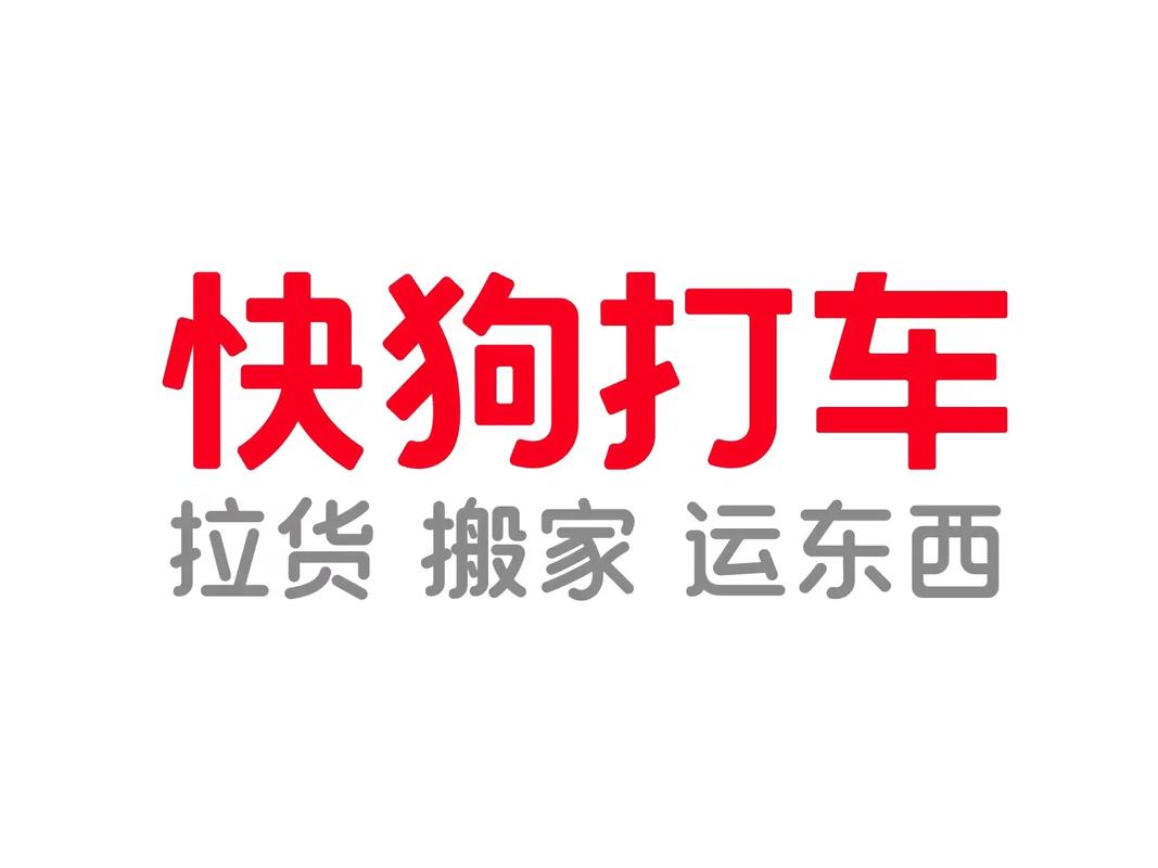 快狗加速器2023最新