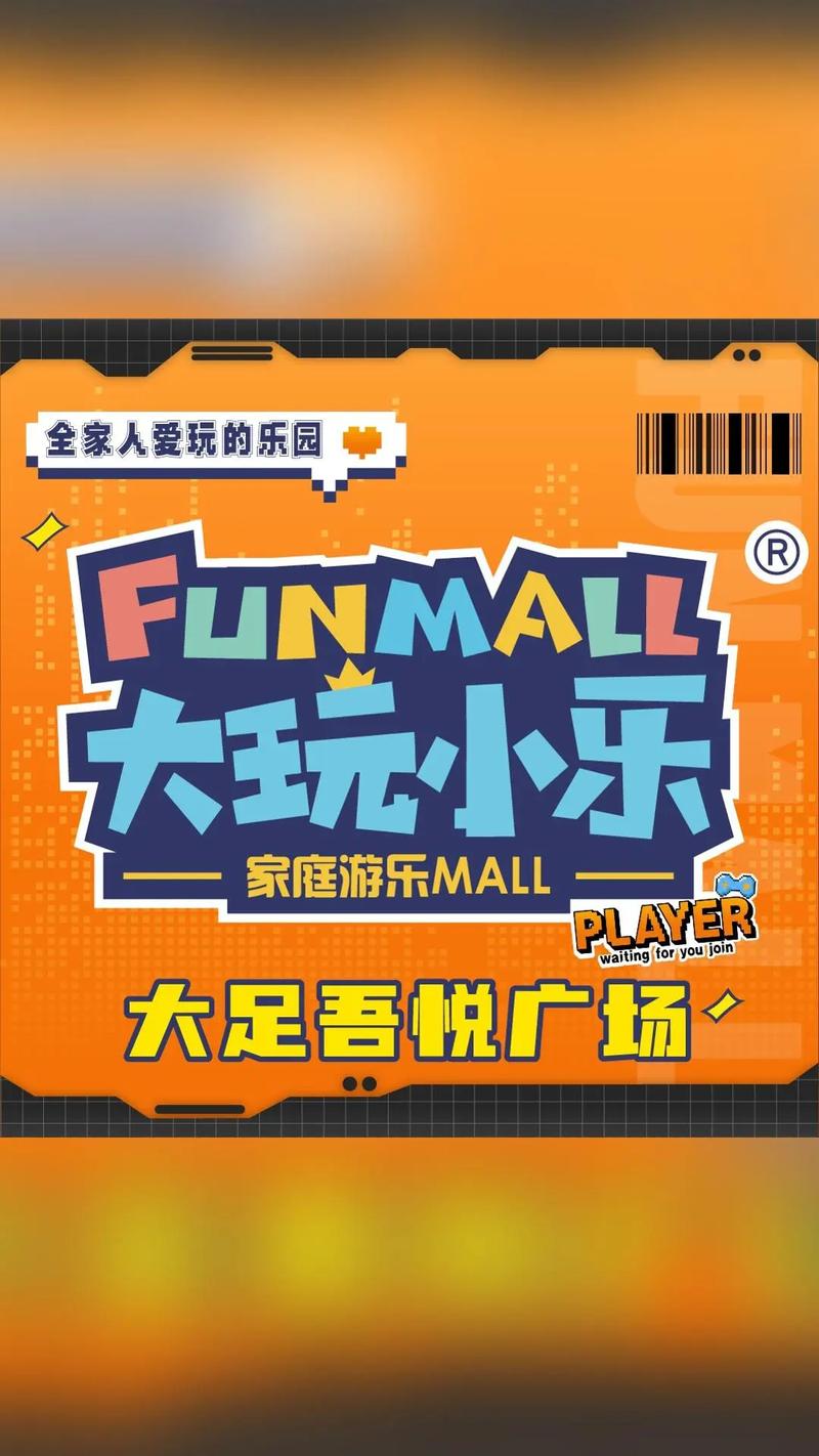 全民游乐场红包版v1.0图标