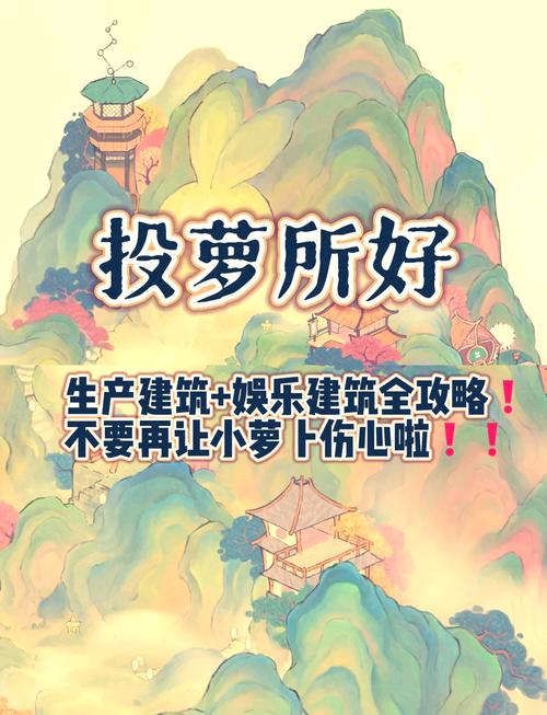 萝卜工坊软件app
