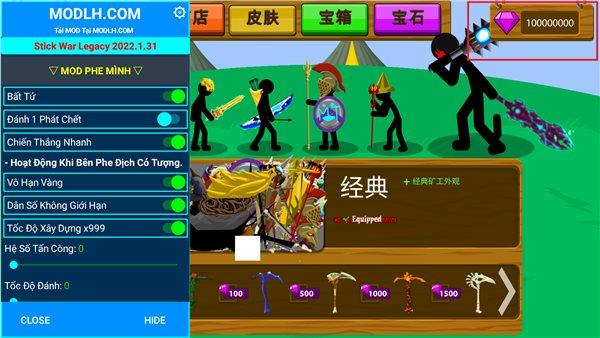 火柴人战争遗产最新FM修改器v1.2