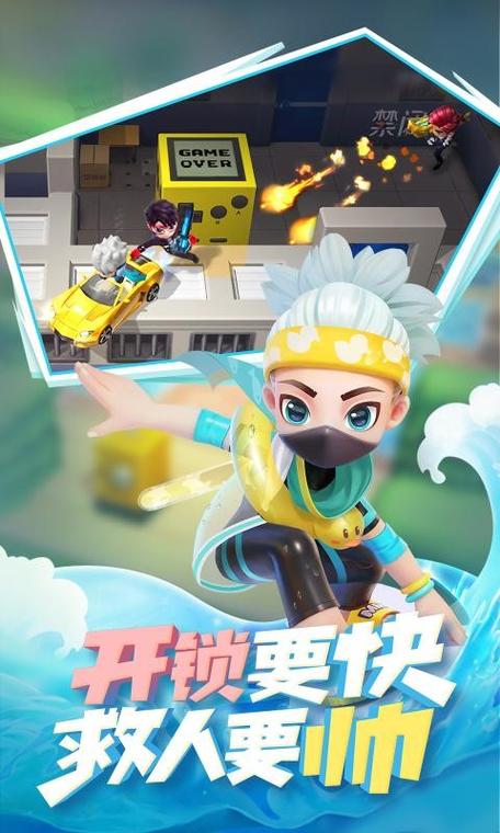 逃跑吧少年修改器脚本手机版游戏截图