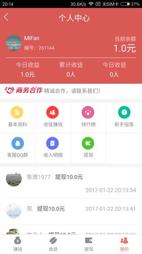 豆发app最新版