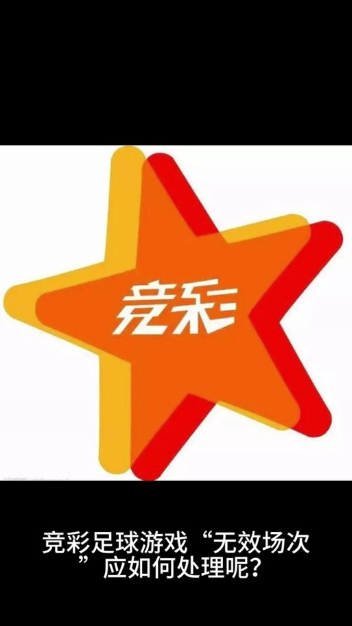 精彩网手机版