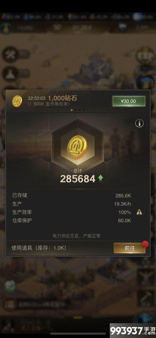 守望黎明刷金币脚本
