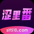 涩里番免vip版