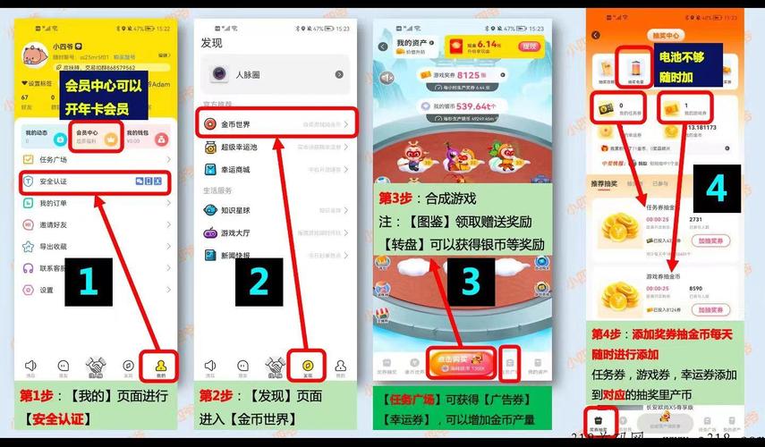 随时聊金币世界游戏截图