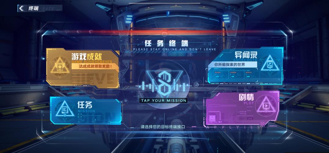 幻塔资源查询器