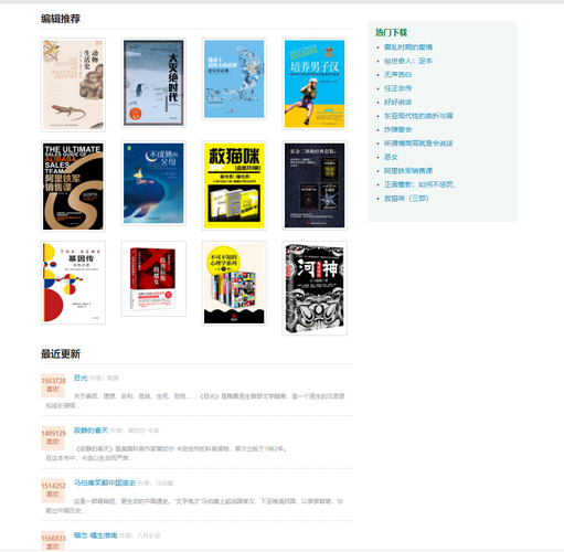 苦瓜书盘v2.8