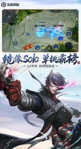 百里守约自动瞄准辅助器下载