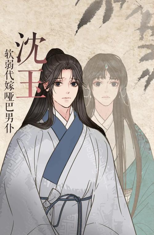 奴奴漫画