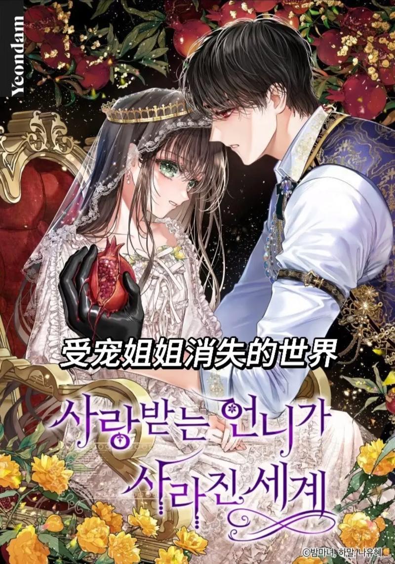 酷漫屋免费阅读(下拉式)六漫画官网版
