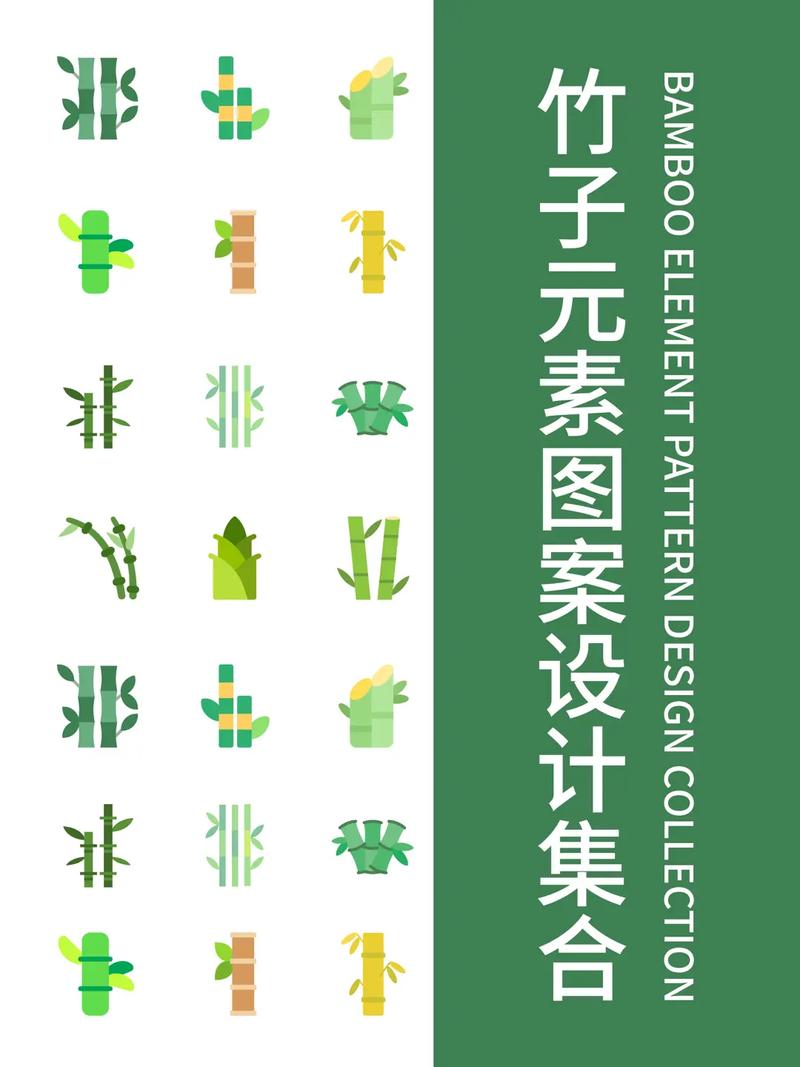 竹子青提漫画