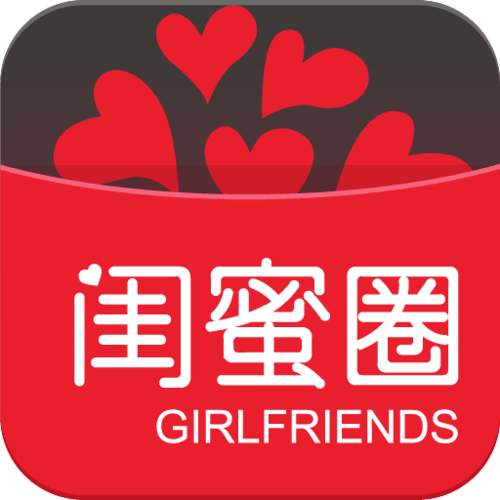 闺蜜圈