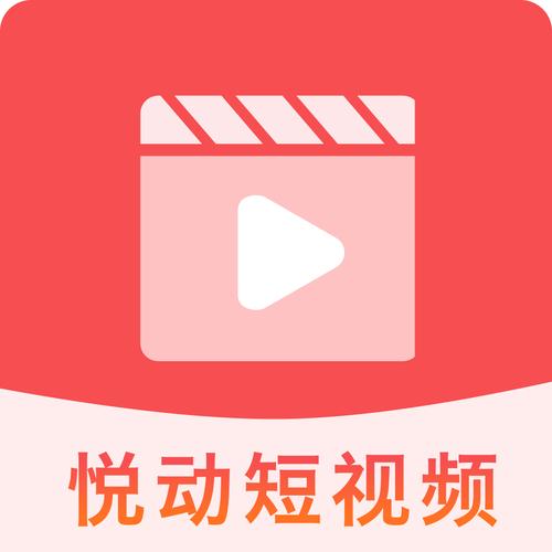 悦动短视频v1.0.0游戏截图
