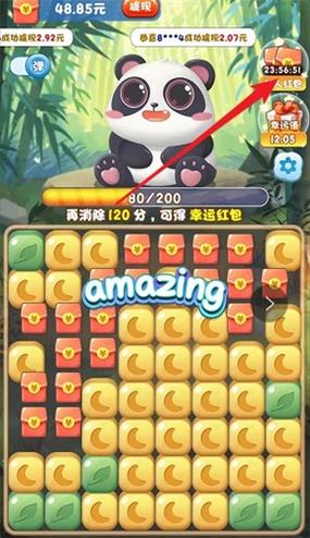 动物园消消乐领红包版