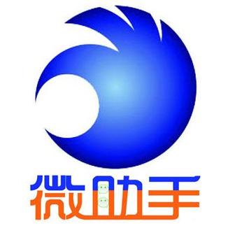 微赞助手