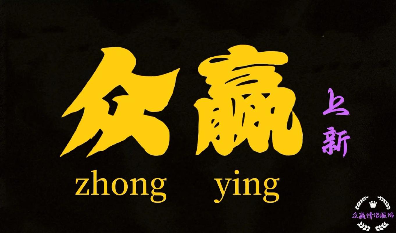 众赢掌上宝短视频赚钱版游戏截图