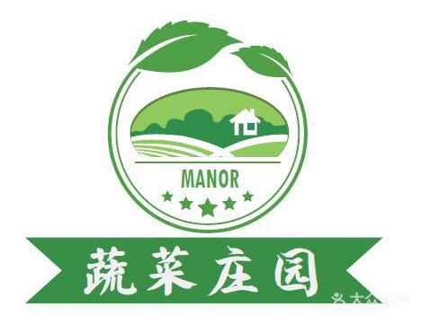 蔬菜庄园最新版