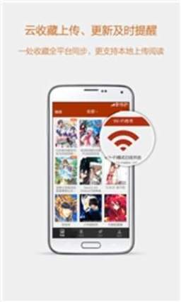 ESJ轻小说官方版