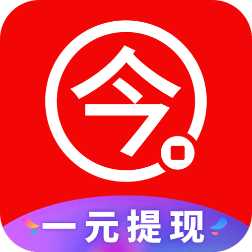 今日赚APP(试玩赚钱)