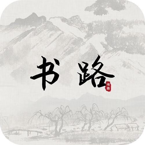 书路小说网