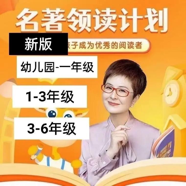 领读免费小说