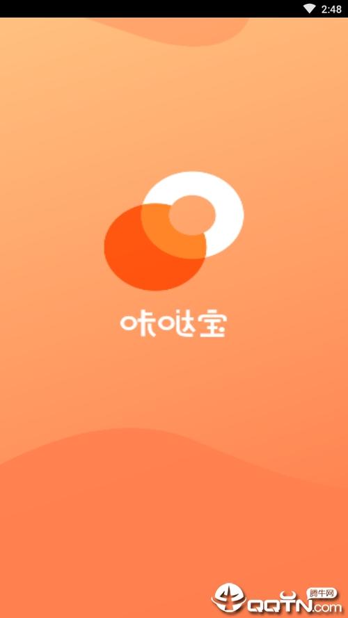 咔哒宝