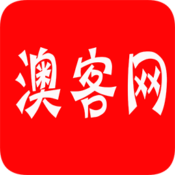 澳客