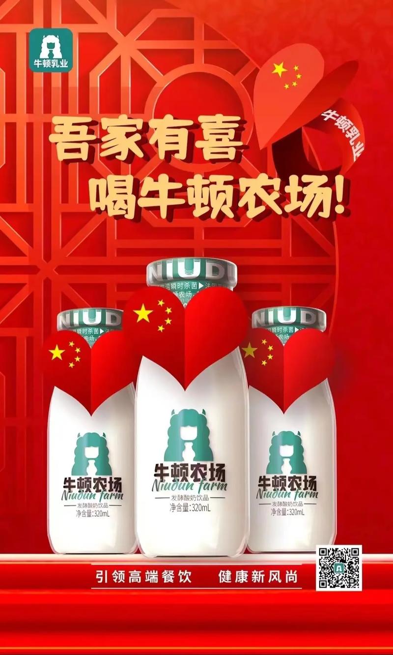牛顿牧场红包版