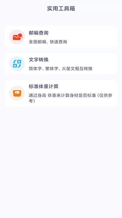 极象赚钱v1.0