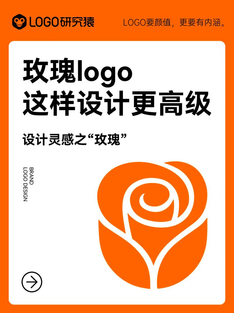 玫瑰花园领红包版