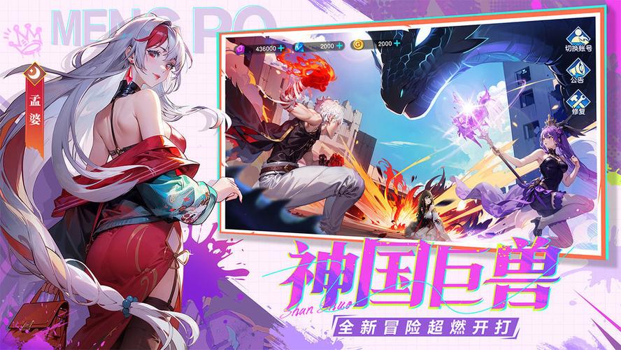 闪烁之光无限钻石版