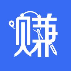 巧赚