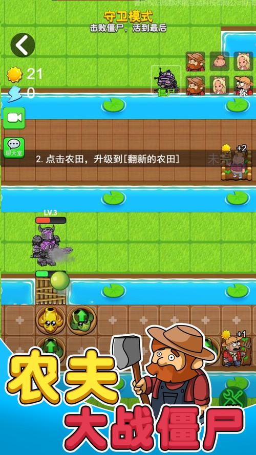 别惹农夫自带GG修改器