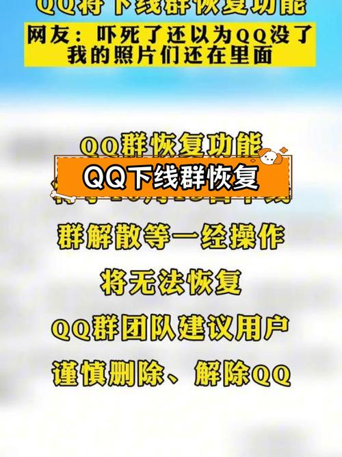 Qq一键退群手机版