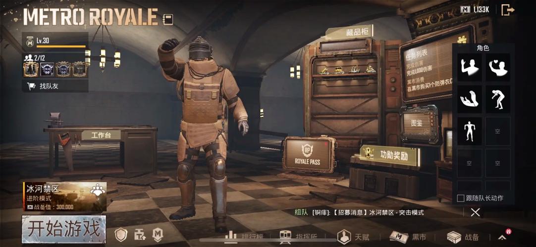 pubg地铁逃生国际服下载链接-pubg国际版地铁逃生2024永久免费未删减