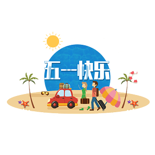 五一漫画安卓