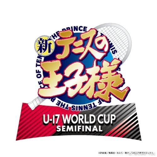 u17漫画