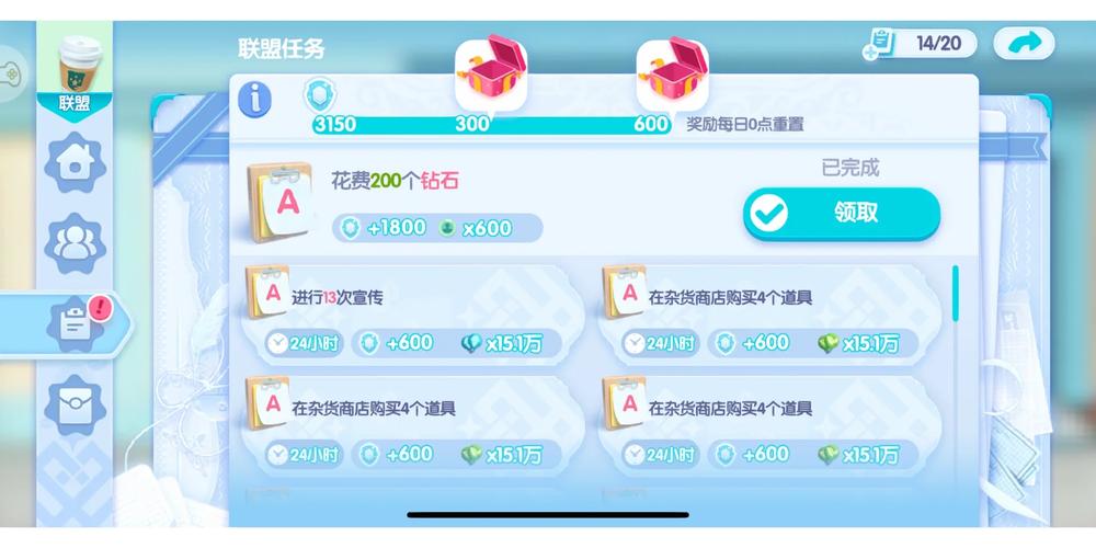 多得联盟任务平台v1.4.0